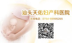 汕头女性卵巢囊肿会引发不孕吗？