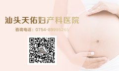 孕期NT检查会对胎儿造成辐射吗？