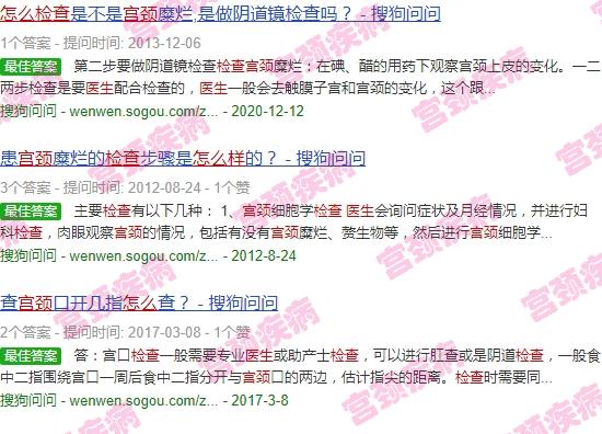 汕头医生怎么检查宫颈糜烂 - 汕头医生怎么检查宫颈