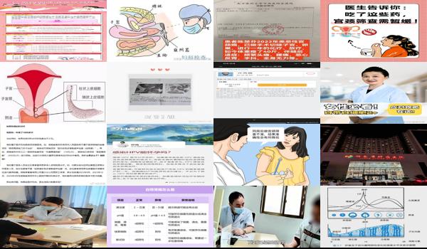汕头医生怎么检查宫颈糜烂 - 汕头医生怎么检查宫颈