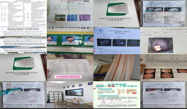 汕头宫颈修复手术后流血多少正常啊 - 汕头宫颈修复手术后流血多少正常