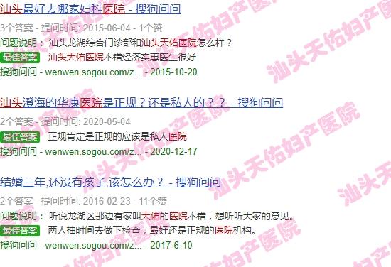 汕头天佑医院主治哪方面的病人 - 汕头天佑医院主治哪方面