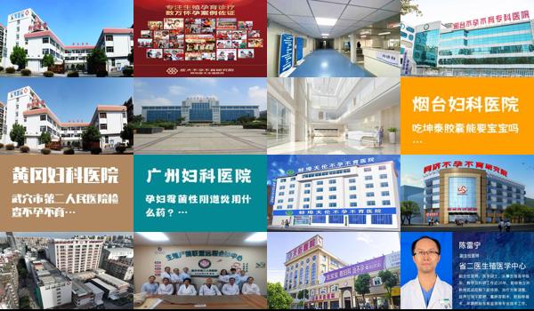 汕头龙湖第二人民医院看不看不孕不育科 - 汕头龙湖第二人民医院看不看不孕不育