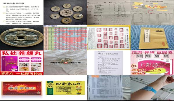 汕头妇幼清宫需要给红包吗 - 汕头清宫多少钱天佑