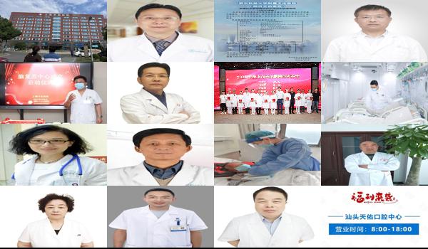 在汕头天佑医院工作怎么离职的 - 在汕头天佑医院工作怎么离职
