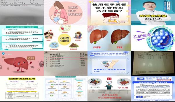 乙肝会影响不孕不育吗 - 汕头乙肝会不会导致不孕