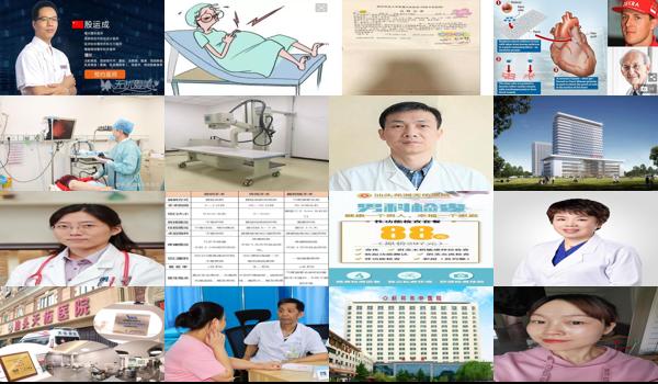 汕头腋臭医院 - 汕头做腋臭手术去天佑怎么样